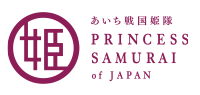PRINCESS SAMURAI of JAPAN あいち戦国姫隊